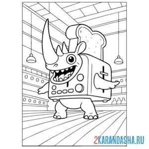 Раскраска рино тостерино