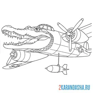 Раскраска бомбардиро крокодило летит