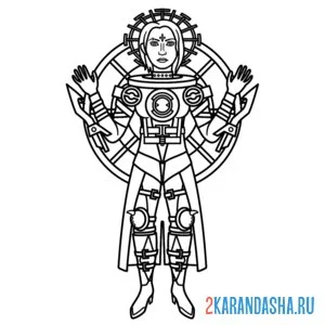 Раскраска новая герцогиня астро титан
