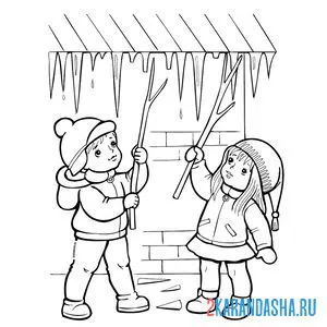 Раскраска весенние сосульки