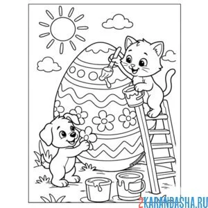 котик и собачка красит яйцо