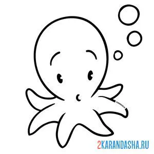 Раскраска осьминог милый
