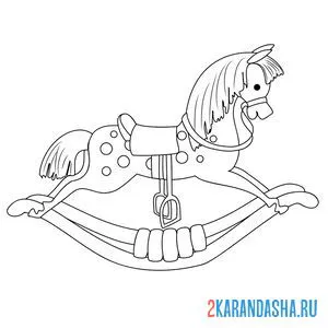 Раскраска лошадка качалка