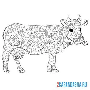 Раскраска корова антистресс
