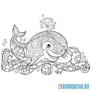 Раскраска океан кит антистресс