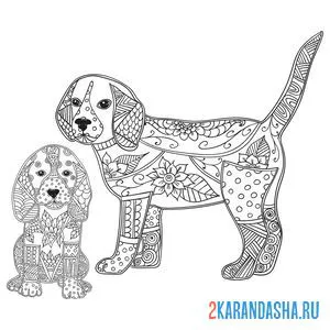Раскраска животные собачки антистресс