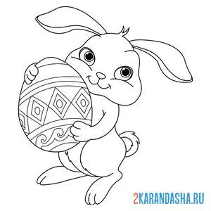 Раскраска праздничное пасхальное яичко у зайчика