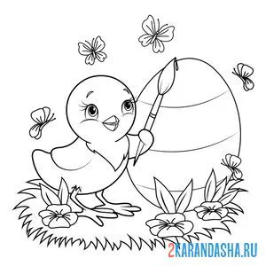 Раскраска цыпленок красит яичко на пасху