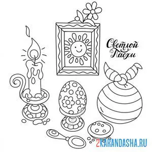 Раскраска пасхальный стол