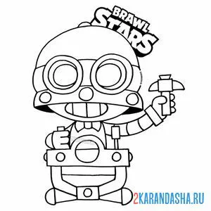 Раскраска редкий боец карл