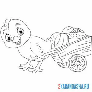 Раскраска цыпленок птенчик и пасхальные яички