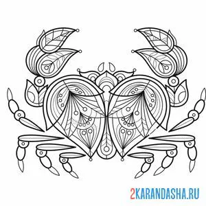 Раскраска крабик из узоров