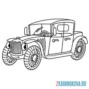 Раскраска классика ретро