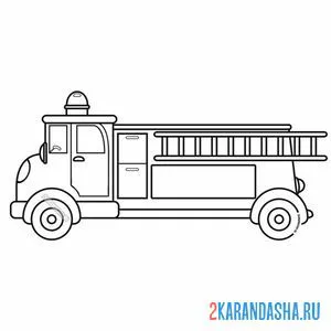Раскраска пожарная техника с лестницей