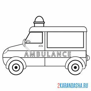Раскраска скорая помощь из англии