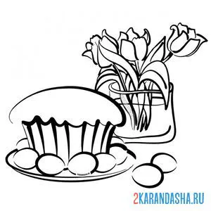 Раскраска кулич, яйца и цветы