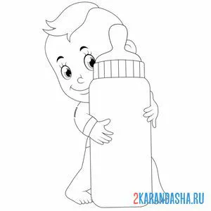 Раскраска малыш с бутылочкой