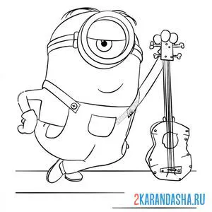 Раскраска стюарт с гитарой