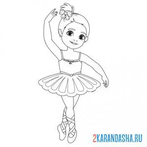 Раскраска балерина начинающая танцовщица