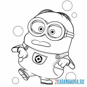 Раскраска хулиган дейв