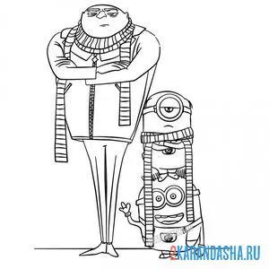 Раскраска гадкий я 3
