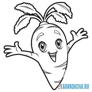 Раскраска морковка с глазками