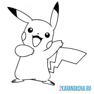 Раскраска малыш