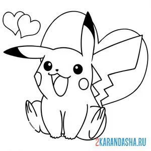 Раскраска с сердечком