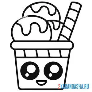 Раскраска мороженое в стаканчике