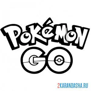 Раскраска go логотип