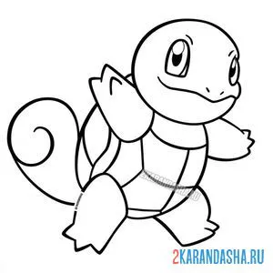 Раскраска сквиртл