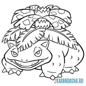 Раскраска венузавр