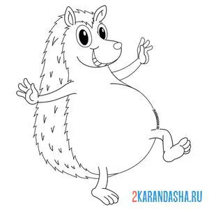 Раскраска радостный ежик