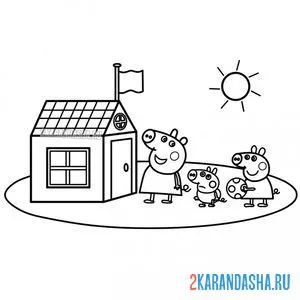Раскраска у дома