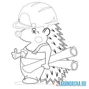 Раскраска ежик с ватманом в руках