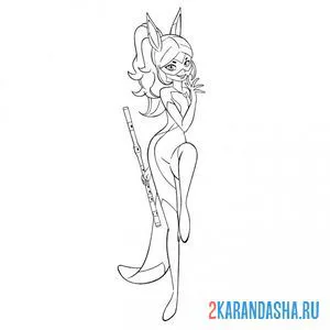 Раскраска алья сезер рена руж