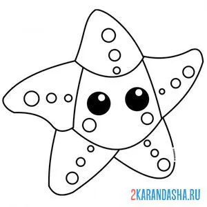 Раскраска адопт ми морская звезда