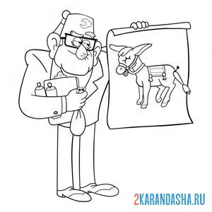 Раскраска стенли пайнс и ослик