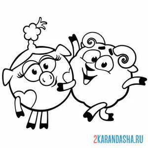 Раскраска нюша и бараш | смешарики
