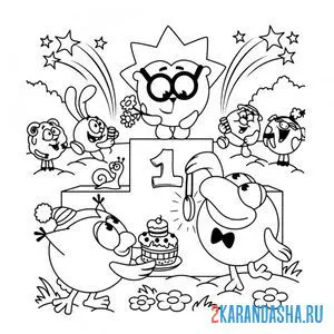 Раскраска ежик чемпион | смешарики