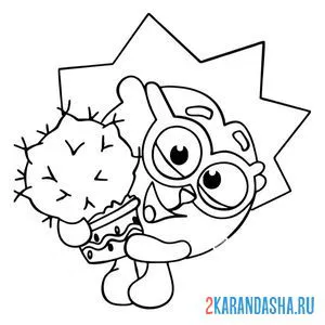 Раскраска ежик с кактусом | смешарики