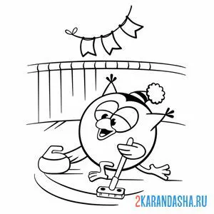 Раскраска совунья играет в керлинг