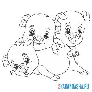 Раскраска три поросенка
