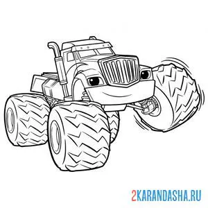 крушила