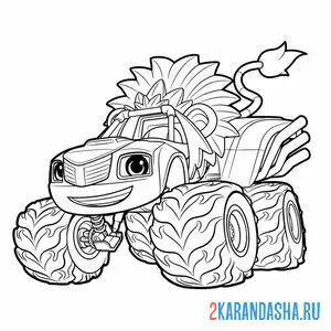 Раскраска лев вспыш