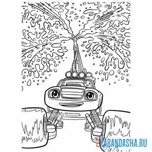 водомет вспыш