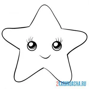 Раскраска звездочка с глазками