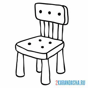 Раскраска стульчик