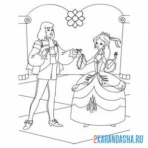 Раскраска золушка танцует с принцем