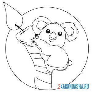 Раскраска коала на празднике